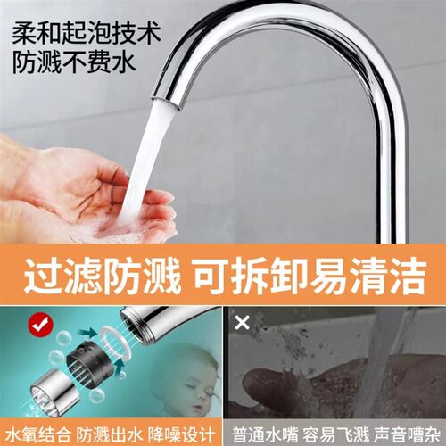 Kitchen faucet household sink water tap hydrovalve bibcock