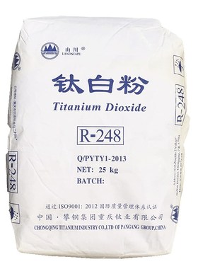 二氧化钛白色颜料金红石型钛白粉锐钛涂料塑料油墨油画陶瓷通用