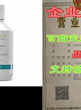 Anti-Microbial Hand Soap 400 ML Advanced Clean - Instantl