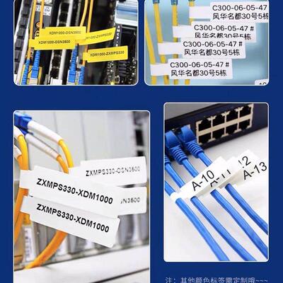 Niimbot D11 D110 D101 Self Adhesive Cable ers Waterproof Ide