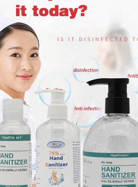 75% alcohol hand sanitizer disinfectant doesnt need washin
