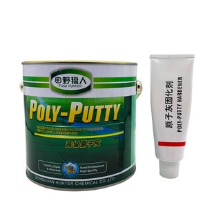 田野猎人固态原子灰汽车家具多功能维修金属钣金腻子膏快干补土灰