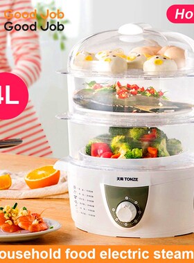 Household Electric heating Food Steamer 3 Layer Multifu