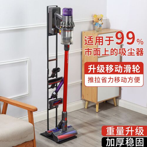 Vacuum cleaner storage rack, bracket, hanging rack, no drill
