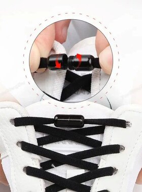 No Tie Shoelaces Semicircle Elastic Shoe Laces For Kids and