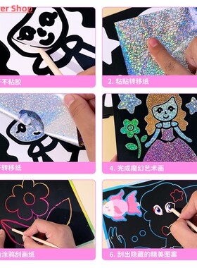 Art Craft Activity for Kids Fun Foil Princess DIY Toy Kit No