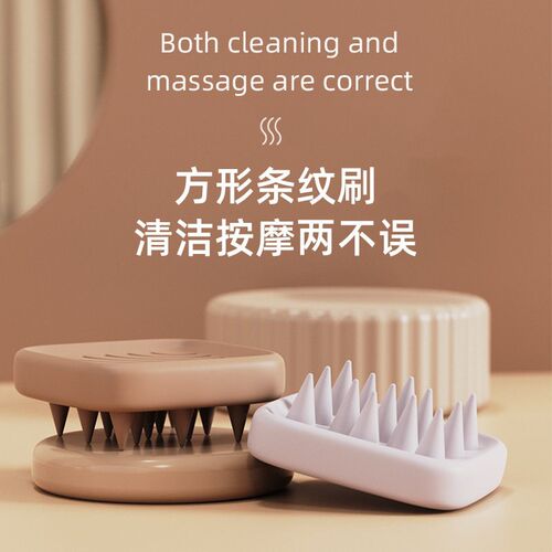 Silicone bath brush clean hair massage brush shampoo magic