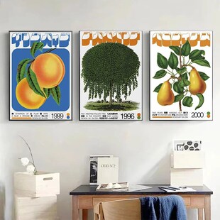 Willow Open Okinawa Green Poster Abstract Canvas Travel Tree