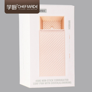 Toast Mould With Cover Bread Baking Mold cake Tool吐司盒模具