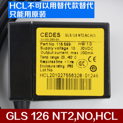 奥的斯电梯配件光电开关 瑞电士CEDES平层感应器 GLSNT2.NC.NO