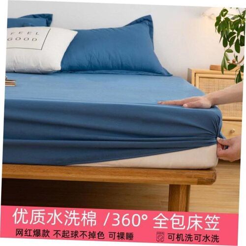 Bedding Bedcover Sheets Cover Bedsheet Bed Sheet Bedsheets