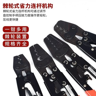 华胜冷压线钳HS 38压帽鼻子裸端子铜鼻子端子钳HD