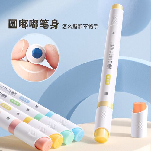 candy color double-headed highlighter marker pen双头荧光笔