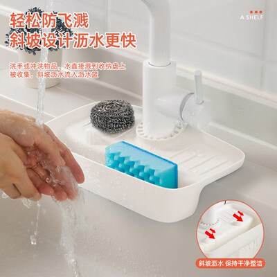 Silicone Faucet Mat Sink Tray Soap Dispenser Sponge Drain Pa