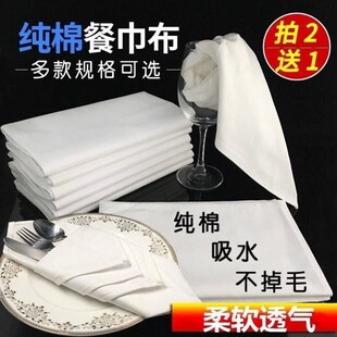 white rectangular table cloth hotel rag fresh napkin cloth