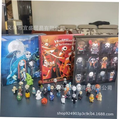 Christmas Eve Doomsday Calendar Blind Box Ornaments Hallowee