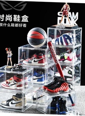 transparent plastic basketball shoes box Shoe storage boxes
