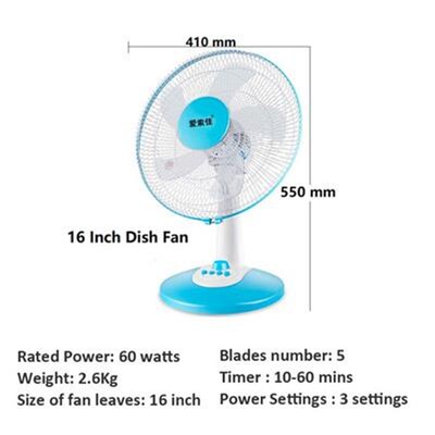 Table Electric Fan Desk Counter 12/16 Inches 5 Leaves 电风扇