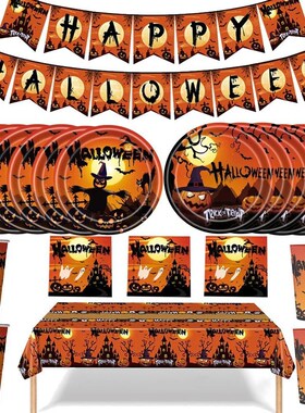Halloween Theme Party Disposable Tableware Pumpkin Witch Gho