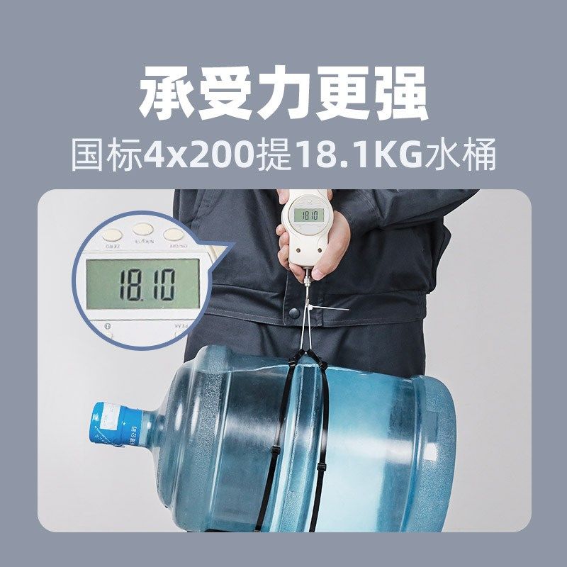 尼龙扎带黑白色卡扣自锁式塑料扎线带强拉力捆绑绳固定绑带束线带,基础建材,缎带/扎带,淘宝优惠券,粉丝福利购,淘宝优惠卷