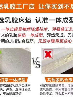 Latex mattress Customizable mattress Ultra soft mattress pad