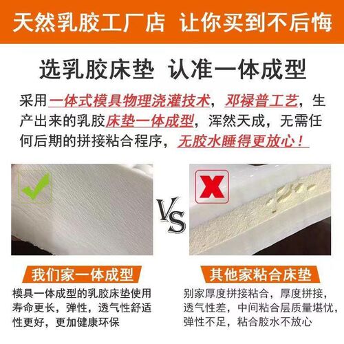Latex mattress Customizable mattress Ultra soft mattress pad