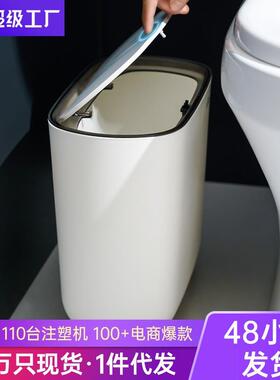 Pop Top Narrow Bin Slim Gap Waste Container Bathroom Kitchen
