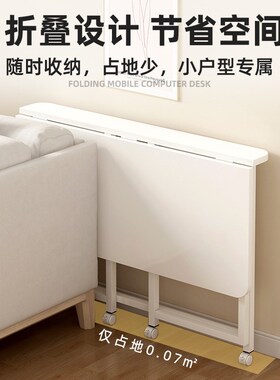 Removable folding desk bedside small table student computer