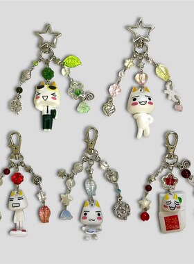 Handmade Kawaii Toro Inoue Beaded Phone Charm Keychain
