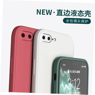 iphone 6 7 8 plus x XR back case liquid silicone phone cover