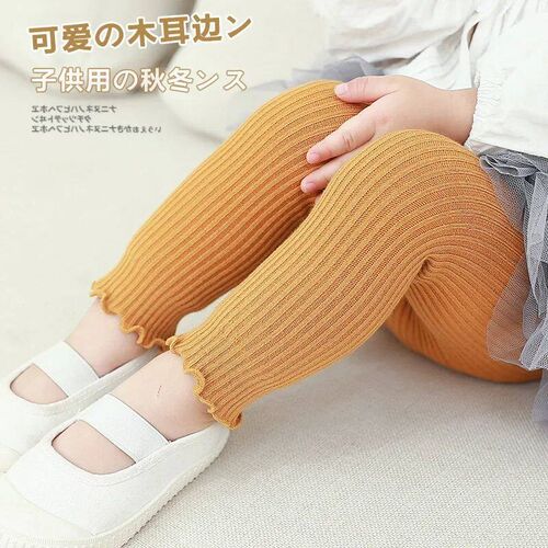 Baby Pants 2024 Knitted Candy Color Bottoms Outfits Toddler