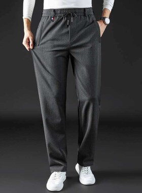 Anti-wrinkle Iron Mens Pants Spring Stetch Casual Pants Men