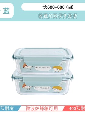 microwave oven lunch box glass box food storage container