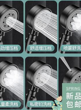 High Pressure Shower Heads 6-mode Handheld Showerhead Highly