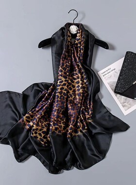 Luxury Brand 2023 New Leopard Pattern Fashion Color Matching