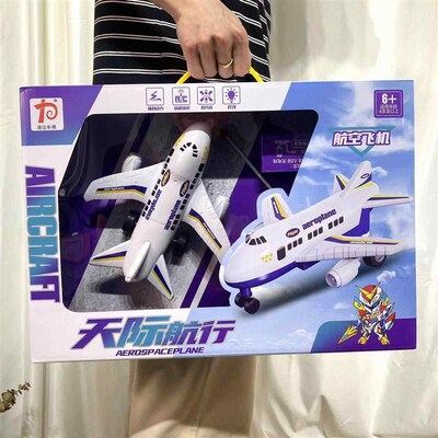 Enrollment agency childrens large remote control car
