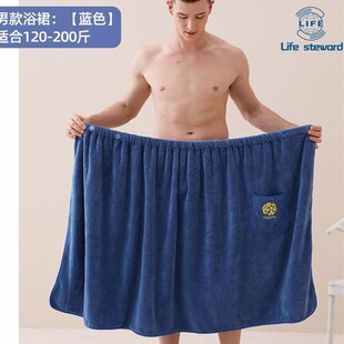 comfortable towel soft 浴巾 wearable bathrobe男士 bath Mens