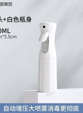 Hair spray bottle haircut hih-pressure super fine mist spra