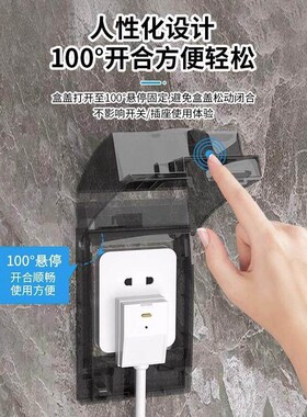 86-type Adhesive Waterproof Socket Box for Bathroom and Bath