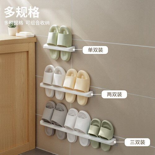 Slipper Rack Wall-mounted Non-porous Bathroom Storage Shoe R
