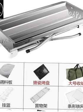 BBQ Outdoor Barbecue Rack Portable Folding grill 烧烤架 炉1