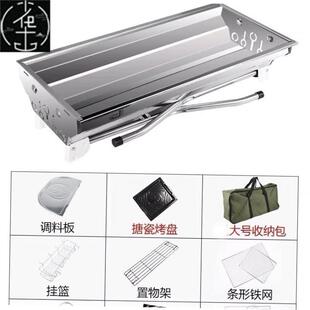 BBQ Outdoor Barbecue Rack Portable Folding grill 烧烤架 炉1