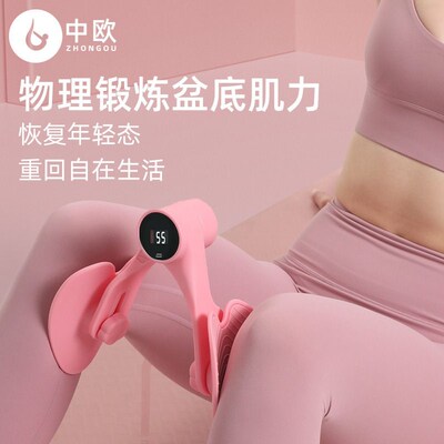 Leg Beauty Leg Pelvic Floor Mle Trainer Home Postpartum Reve