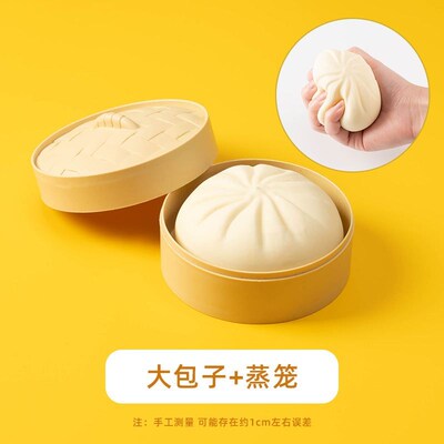 Squishy Food Toys Fake Steamed Dumpling Hamburger 解压玩具