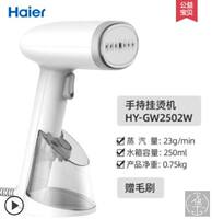 Portable Travel Garment Steamer Fast Heat-up Clothes Ironing thumbnail 5