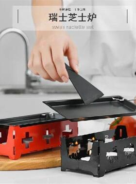 Portable Non-Stick Metal Cheese Raclette Oven Grill Plate