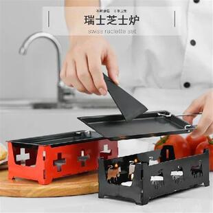 Portable Non-Stick Metal Cheese Raclette Oven Grill Plate
