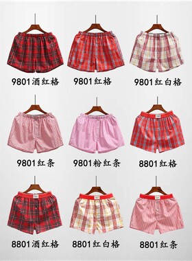 4xlMens boxer briefs loose men boxers underpants under wear