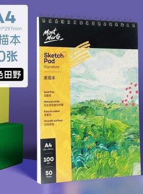 Sketch book A4 art sketch paper drawing book 美术素描本