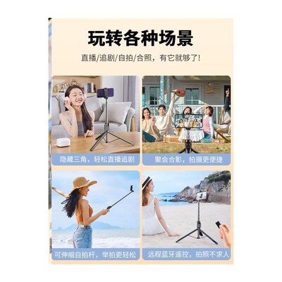 Anti-shaking selfie stick tripod landing phone holder 自拍杆
